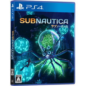 Subnautica サブノーティカ