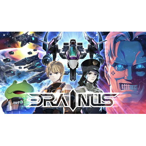 DRAINUS-ドレイナスー初回限定版