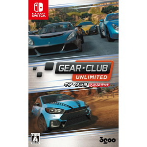 ギア・クラブ アンリミテッド