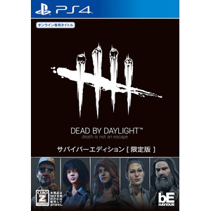 Dead by Daylight サバイバーエディション 限定版
