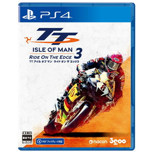 TT アイル オブ マン　ライド オン ザ エッジ3