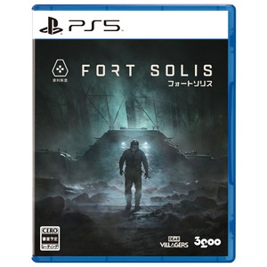 フォートソリス