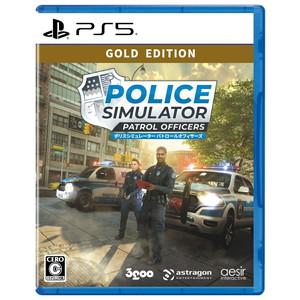 ポリスシミュレーター GOLD EDITION