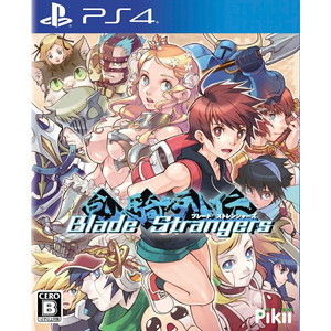 Blade Strangers