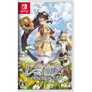レミロア〜少女と異世界と魔導書〜 Nintendo