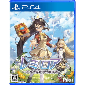 レミロア〜少女と異世界と魔導書〜