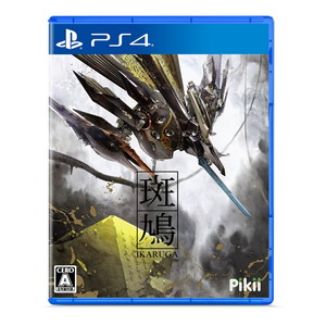 斑鳩 IKARUGA