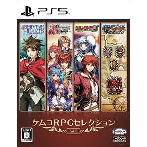 ケムコRPGセレクション Vol.1