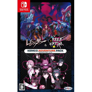 レイジングループ＆デスマッチラブコメ！ ケムコアドベンチャーパック