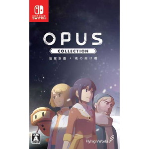 OPUSコレクション 地球計画＋魂の架け橋