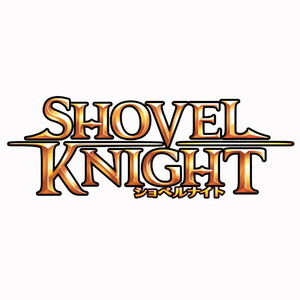 ショベルナイト Nintendo