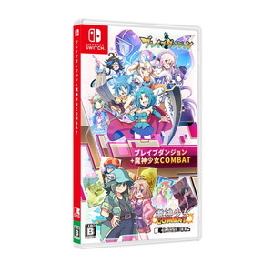 ブレイブダンジョン・クロニクルパック