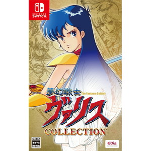 夢幻戦士ヴァリスCOLLECTION