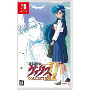 夢幻戦士ヴァリスCOLLECTION II
