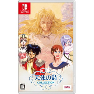 天使の詩COLLECTION