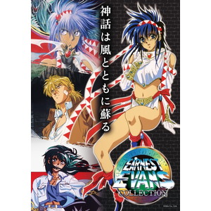 アーネスト・エバンス COLLECTION