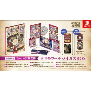 ほらふき山の魔理沙 グリモワール・メイガスBOX(Switchソフト)