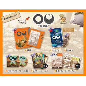 OU 愛蔵版