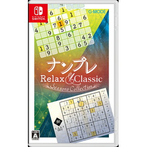 ナンプレ Relax ＆ Classic -Seasons Collection-