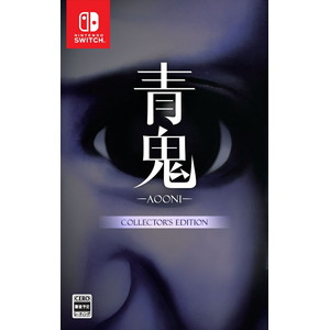 青鬼　COLLECTOR'S EDITION