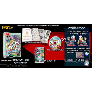 SNOW BROS. WONDERLAND 限定版