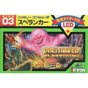 SPELUNKER(スペランカー)(ファミコンソフト)