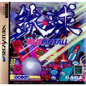 鉄球 TRUE PINBALL(トゥルーピンボール)
