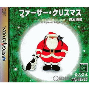ファーザークリスマス 日本語版 通常版(セガサターンソフト)