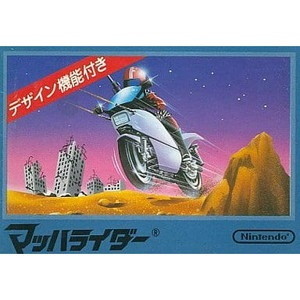 マッハライダー(MACH RIDER)(ファミコンソフト)