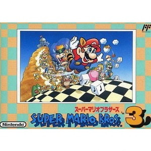 スーパーマリオブラザーズ3(SUPER MARIO BROS. 3) 任天堂(ファミコンソフト)