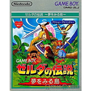 ゼルダの伝説 夢をみる島(ゲームボーイソフト)