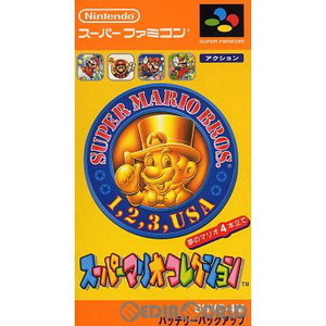 スーパーマリオコレクション(スーパーファミコンソフト)