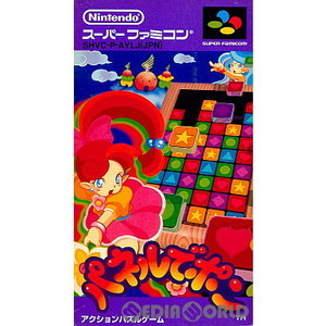 パネルでポン(スーパーファミコンソフト)