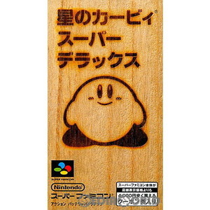 星のカービィ スーパーデラックス(スーパーファミコンソフト)