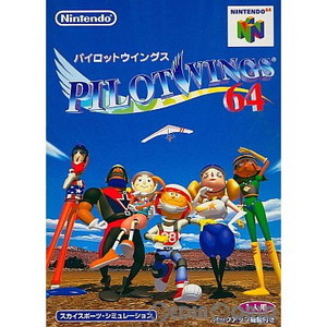 パイロットウイングス64(PILOTWINGS64)(ニンテンドー64ソフト)
