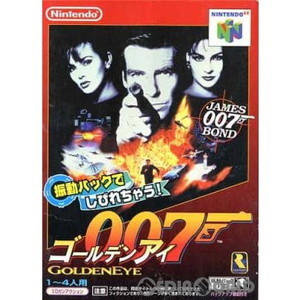 ゴールデンアイ 007(ニンテンドー64ソフト)