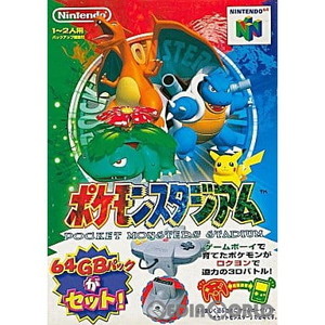 ポケモンスタジアム(64GBパック同梱版)(ニンテンドー64ソフト)