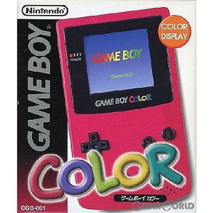 ゲームボーイカラー GAMEBOY COLOR レッド(CGB-001)(ゲームボーイカラー本体)