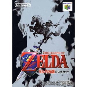 ゼルダの伝説 時のオカリナ(ニンテンドー64ソフト)
