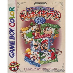 ゲームボーイギャラリー3(Game & Watch Gallery 3)(ゲームボーイカラーソフト)