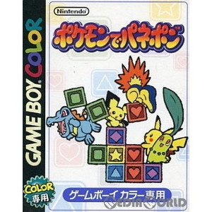 ポケモンでパネポン(ゲームボーイカラーソフト)