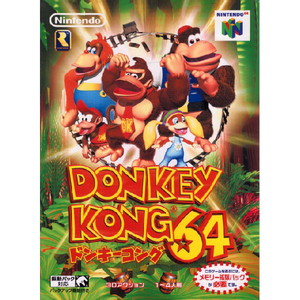 ドンキーコング64(DONKEY KONG 64) ソフト単品版(ニンテンドー64ソフト)