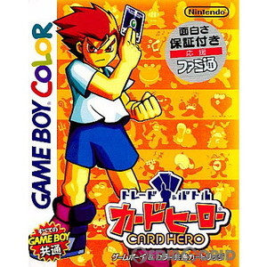 トレード&バトル カードヒーロー(Trade & Battle: Card Hero)(ゲームボーイカラーソフト)