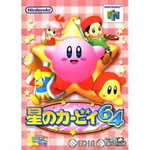 星のカービィ64(ニンテンドー64ソフト)
