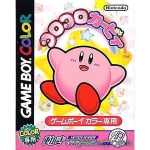 コロコロカービィ(ゲームボーイカラーソフト)