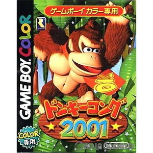 ドンキーコング2001(ゲームボーイカラーソフト)