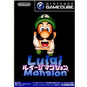 ルイージマンション Luigi Mansion