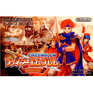 ファイアーエムブレム(FIRE EMBLEM) 封印の剣(ゲームボーイアドバンスソフト)