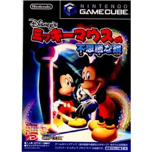 ミッキーマウスの不思議な鏡