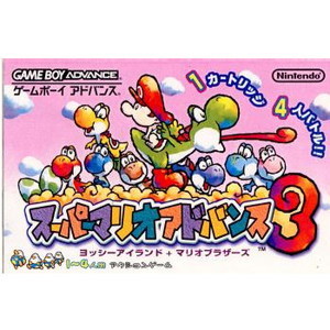 スーパーマリオアドバンス3(ゲームボーイアドバンスソフト)